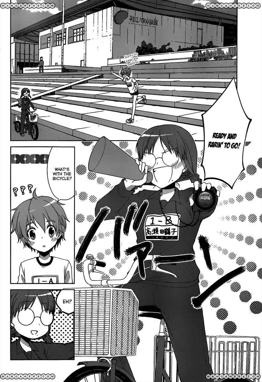 Gunjou (KIRIHARA Idumi) Chapter 9 3
